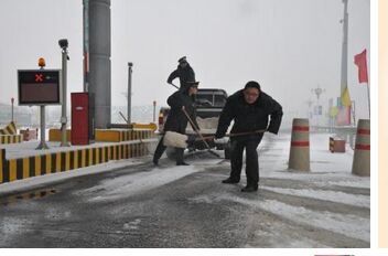 創(chuàng)新時(shí)代 除雪劑如何最大程度打開市場