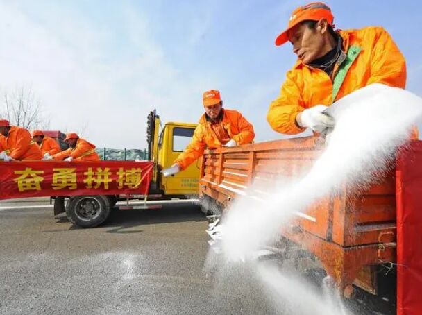 作為融雪劑廠家，他們對于定制行業(yè)